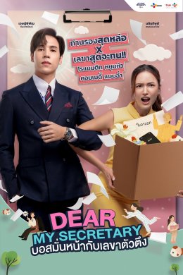 ทรู ซีเจ ครีเอชั่นส์ จับมือ ราคูเท็น วิกิ ส่งซีรีส์ไทย 5 เรื่อง สู่ตลาดโลก ก้าวแรกของการนำคอนเทนต์ไทย สู่สายตาผู้ชมกว่า 170 ประเทศ