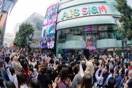 December 10 ทำใจละลาย ร้องสดกลางสยาม เสิร์ฟความน่ารักใน Meet & Greet อย่างใกล้ชิด ไลฟ์รายการ Thailand Music Countdown พร้อมเตรียมคอนเทนต์ในไทยให้ติดตามกันอีกเพียบ!