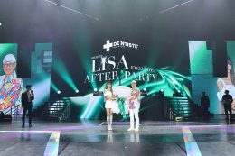 แฟนกรี๊ดลั่นฮอลล์! 'ลิซ่า' โชว์พลังยิ้มสวยมั่นใจสะกดโลกในงาน DENTISTE x LISA Exclusive Party 