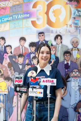 30 ปีแห่งความทรงจำถูกเปิดขึ้นอีกครั้ง! นิทรรศการโคนันครั้งแรกในเอเชียตะวันออกเฉียงใต้ "Detective Conan 30th Anniversary TV Series Exhibition" เปิดฉากยิ่งใหญ่ที่ไอคอนสยาม