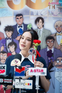 30 ปีแห่งความทรงจำถูกเปิดขึ้นอีกครั้ง! นิทรรศการโคนันครั้งแรกในเอเชียตะวันออกเฉียงใต้ "Detective Conan 30th Anniversary TV Series Exhibition" เปิดฉากยิ่งใหญ่ที่ไอคอนสยาม