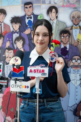 30 ปีแห่งความทรงจำถูกเปิดขึ้นอีกครั้ง! นิทรรศการโคนันครั้งแรกในเอเชียตะวันออกเฉียงใต้ "Detective Conan 30th Anniversary TV Series Exhibition" เปิดฉากยิ่งใหญ่ที่ไอคอนสยาม