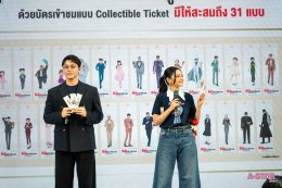30 ปีแห่งความทรงจำถูกเปิดขึ้นอีกครั้ง! นิทรรศการโคนันครั้งแรกในเอเชียตะวันออกเฉียงใต้ "Detective Conan 30th Anniversary TV Series Exhibition" เปิดฉากยิ่งใหญ่ที่ไอคอนสยาม
