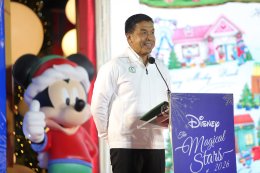 4EVE - Billkin พร้อมทัพคนดังแน่นลานเซ็นทรัลเวิลด์ ฉลองเปิดไฟต้นคริสต์มาสสูงที่สุดในเอเชียตะวันออกเฉียงใต้! กับงาน "Disney The Magical Stars 2026"