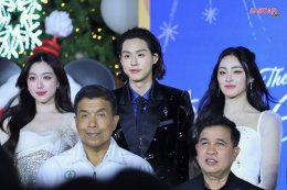 4EVE - Billkin พร้อมทัพคนดังแน่นลานเซ็นทรัลเวิลด์ ฉลองเปิดไฟต้นคริสต์มาสสูงที่สุดในเอเชียตะวันออกเฉียงใต้! กับงาน "Disney The Magical Stars 2026"