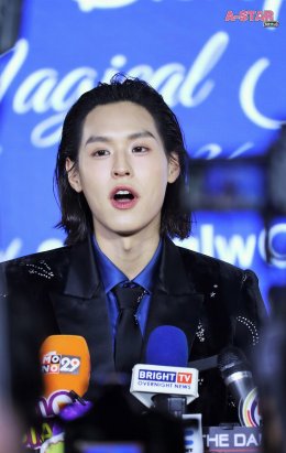 4EVE - Billkin พร้อมทัพคนดังแน่นลานเซ็นทรัลเวิลด์ ฉลองเปิดไฟต้นคริสต์มาสสูงที่สุดในเอเชียตะวันออกเฉียงใต้! กับงาน "Disney The Magical Stars 2026"