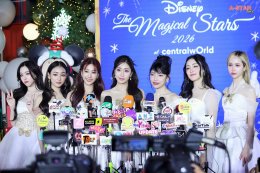 4EVE - Billkin พร้อมทัพคนดังแน่นลานเซ็นทรัลเวิลด์ ฉลองเปิดไฟต้นคริสต์มาสสูงที่สุดในเอเชียตะวันออกเฉียงใต้! กับงาน "Disney The Magical Stars 2026"
