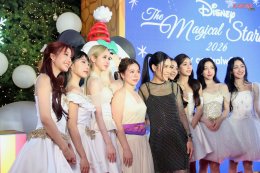 4EVE - Billkin พร้อมทัพคนดังแน่นลานเซ็นทรัลเวิลด์ ฉลองเปิดไฟต้นคริสต์มาสสูงที่สุดในเอเชียตะวันออกเฉียงใต้! กับงาน "Disney The Magical Stars 2026"