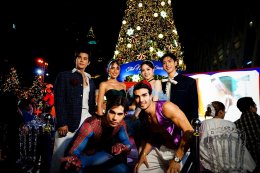 4EVE - Billkin พร้อมทัพคนดังแน่นลานเซ็นทรัลเวิลด์ ฉลองเปิดไฟต้นคริสต์มาสสูงที่สุดในเอเชียตะวันออกเฉียงใต้! กับงาน "Disney The Magical Stars 2026"