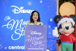 4EVE - Billkin พร้อมทัพคนดังแน่นลานเซ็นทรัลเวิลด์ ฉลองเปิดไฟต้นคริสต์มาสสูงที่สุดในเอเชียตะวันออกเฉียงใต้! กับงาน "Disney The Magical Stars 2026"