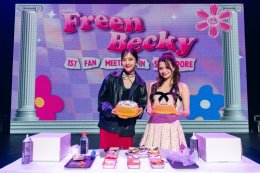 เต็มทุกที่นั่ง! "ฟรีน-เบ็คกี้" สุดตื่นเต้น เจอแฟนชาวสิงคโปร์ ในงาน "FreenBecky 1st Fan Meeting in Singapore" 