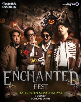  โค้งสุดท้าย!! สู่ฮาโลวีนมิวสิกเฟสติวัลที่ทุกคนรอคอย "ENCHANTED FEST 2025" พิเศษสุด..เซอร์ไพรส์โชว์จาก BUS ที่นี่ที่เดียว!!