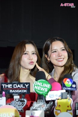  นอร์ธ สตาร์ ไม่แผ่ว เดินหน้าจัดกิจกรรมต่อเนื่อง ชวนแฟนคลับชม EP.1 ซีรีส์ โซ่รักอัคนี ร่วมกับ น้ำหนึ่ง - เนย