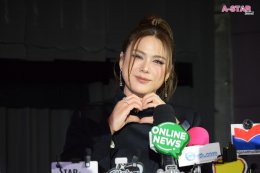 นอร์ธ สตาร์ ไม่แผ่ว เดินหน้าจัดกิจกรรมต่อเนื่อง ชวนแฟนคลับชม EP.1 ซีรีส์ โซ่รักอัคนี ร่วมกับ น้ำหนึ่ง - เนย