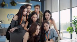 เมื่อความลับถูกเปิดเผย...มิตรภาพสั่นคลอน ความรักสั่นสะเทือน