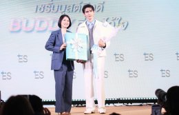 ES เปิดตัวเซรั่มบูสต์ผิว 3 สูตร พร้อมคว้า 'บุ๊ค-กษิดิ์เดช ปลูกผล'  นั่งแท่นพรีเซ็นเตอร์คนแรกของแบรนด์ เดินหน้าสร้างมาตรฐานใหม่ให้วงการ Medical Skincare ไทย  