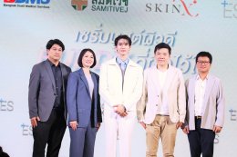  ES เปิดตัวเซรั่มบูสต์ผิว 3 สูตร พร้อมคว้า 'บุ๊ค-กษิดิ์เดช ปลูกผล'  นั่งแท่นพรีเซ็นเตอร์คนแรกของแบรนด์ เดินหน้าสร้างมาตรฐานใหม่ให้วงการ Medical Skincare ไทย  