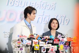  ES เปิดตัวเซรั่มบูสต์ผิว 3 สูตร พร้อมคว้า 'บุ๊ค-กษิดิ์เดช ปลูกผล'  นั่งแท่นพรีเซ็นเตอร์คนแรกของแบรนด์ เดินหน้าสร้างมาตรฐานใหม่ให้วงการ Medical Skincare ไทย  
