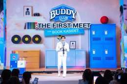  ES เปิดตัวเซรั่มบูสต์ผิว 3 สูตร พร้อมคว้า 'บุ๊ค-กษิดิ์เดช ปลูกผล'  นั่งแท่นพรีเซ็นเตอร์คนแรกของแบรนด์ เดินหน้าสร้างมาตรฐานใหม่ให้วงการ Medical Skincare ไทย  