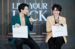 เลเซอร์ เอ็นจิเนีย ชวนสองพรีเซนเตอร์สุดฮอต 'เก่ง - น้ำปิง' ร่วมเสิร์ฟโมเมนต์สุดเอ็กซ์คลูซีฟฟินขั้นสุด! ในงาน Exclusive Fan Benefit "Lift Your Luck"
