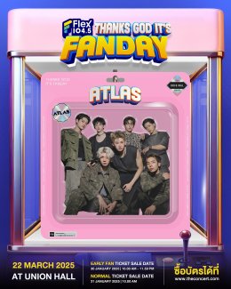 วันแฟนแห่งชาติ! Flex 104.5 เสิร์ฟไลน์อัปศิลปิน Flex FANDAY จึ้งใจเกินต้าน แอทลาส | ต้าห์อู๋ ออฟโรด | ไดซ์ | ไลแคน | พร็อกซี | ซี นุนิว ด้อมไหนแฟนใคร? ห้ามพลาดจองบัตรราคาพิเศษ 30 ม.ค. และราคาปกติ 31 ม.ค.นี้