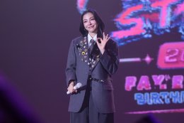 ฝ้าย - พีรญา สเตจูนหัวใจแฟนคลับ!!! จัดงาน FAYE PERAYA BIRTHDAY PARTY 2026 "1410 STATIC" ปาร์ตี้วันเกิดที่มาพร้อมความทรงจำสุดล้ำค่า