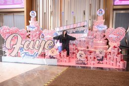 ฝ้าย - พีรญา สเตจูนหัวใจแฟนคลับ!!! จัดงาน FAYE PERAYA BIRTHDAY PARTY 2026 "1410 STATIC" ปาร์ตี้วันเกิดที่มาพร้อมความทรงจำสุดล้ำค่า