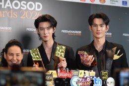สรุปผลรางวัล FEED x KHAOSOD AWARDS 2026 