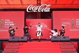 พีพี กฤษฏ์, บิวกิ้น และ PUN ร่วมฉลองโมเมนต์สุดพิเศษ FIFA World Cup Trophy Tour by Coca-Cola เยือนกรุงเทพฯ อย่างยิ่งใหญ่ ขนทัพ T-POP สุดปัง พร้อมโชว์โดรนสุดตระการตาเหนือแม่น้ำเจ้าพระยา เปลี่ยนไอคอนสยามให้เป็นมหกรรมแห่งดนตรี วัฒนธรรม และมนต์เสน่ห์ของฟุตบอล