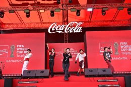 พีพี กฤษฏ์, บิวกิ้น และ PUN ร่วมฉลองโมเมนต์สุดพิเศษ FIFA World Cup Trophy Tour by Coca-Cola เยือนกรุงเทพฯ อย่างยิ่งใหญ่ ขนทัพ T-POP สุดปัง พร้อมโชว์โดรนสุดตระการตาเหนือแม่น้ำเจ้าพระยา เปลี่ยนไอคอนสยามให้เป็นมหกรรมแห่งดนตรี วัฒนธรรม และมนต์เสน่ห์ของฟุตบอล