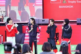 พีพี กฤษฏ์, บิวกิ้น และ PUN ร่วมฉลองโมเมนต์สุดพิเศษ FIFA World Cup Trophy Tour by Coca-Cola เยือนกรุงเทพฯ อย่างยิ่งใหญ่ ขนทัพ T-POP สุดปัง พร้อมโชว์โดรนสุดตระการตาเหนือแม่น้ำเจ้าพระยา เปลี่ยนไอคอนสยามให้เป็นมหกรรมแห่งดนตรี วัฒนธรรม และมนต์เสน่ห์ของฟุตบอล