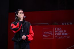 พีพี กฤษฏ์, บิวกิ้น และ PUN ร่วมฉลองโมเมนต์สุดพิเศษ FIFA World Cup Trophy Tour by Coca-Cola เยือนกรุงเทพฯ อย่างยิ่งใหญ่ ขนทัพ T-POP สุดปัง พร้อมโชว์โดรนสุดตระการตาเหนือแม่น้ำเจ้าพระยา เปลี่ยนไอคอนสยามให้เป็นมหกรรมแห่งดนตรี วัฒนธรรม และมนต์เสน่ห์ของฟุตบอล