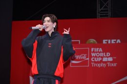 พีพี กฤษฏ์, บิวกิ้น และ PUN ร่วมฉลองโมเมนต์สุดพิเศษ FIFA World Cup Trophy Tour by Coca-Cola เยือนกรุงเทพฯ อย่างยิ่งใหญ่ ขนทัพ T-POP สุดปัง พร้อมโชว์โดรนสุดตระการตาเหนือแม่น้ำเจ้าพระยา เปลี่ยนไอคอนสยามให้เป็นมหกรรมแห่งดนตรี วัฒนธรรม และมนต์เสน่ห์ของฟุตบอล