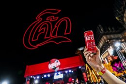 พีพี กฤษฏ์, บิวกิ้น และ PUN ร่วมฉลองโมเมนต์สุดพิเศษ FIFA World Cup Trophy Tour by Coca-Cola เยือนกรุงเทพฯ อย่างยิ่งใหญ่ ขนทัพ T-POP สุดปัง พร้อมโชว์โดรนสุดตระการตาเหนือแม่น้ำเจ้าพระยา เปลี่ยนไอคอนสยามให้เป็นมหกรรมแห่งดนตรี วัฒนธรรม และมนต์เสน่ห์ของฟุตบอล