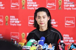 พีพี กฤษฏ์, บิวกิ้น และ PUN ร่วมฉลองโมเมนต์สุดพิเศษ FIFA World Cup Trophy Tour by Coca-Cola เยือนกรุงเทพฯ อย่างยิ่งใหญ่ ขนทัพ T-POP สุดปัง พร้อมโชว์โดรนสุดตระการตาเหนือแม่น้ำเจ้าพระยา เปลี่ยนไอคอนสยามให้เป็นมหกรรมแห่งดนตรี วัฒนธรรม และมนต์เสน่ห์ของฟุตบอล
