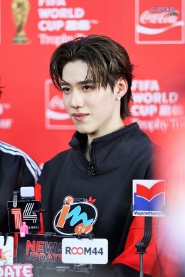 พีพี กฤษฏ์, บิวกิ้น และ PUN ร่วมฉลองโมเมนต์สุดพิเศษ FIFA World Cup Trophy Tour by Coca-Cola เยือนกรุงเทพฯ อย่างยิ่งใหญ่ ขนทัพ T-POP สุดปัง พร้อมโชว์โดรนสุดตระการตาเหนือแม่น้ำเจ้าพระยา เปลี่ยนไอคอนสยามให้เป็นมหกรรมแห่งดนตรี วัฒนธรรม และมนต์เสน่ห์ของฟุตบอล