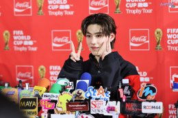 พีพี กฤษฏ์, บิวกิ้น และ PUN ร่วมฉลองโมเมนต์สุดพิเศษ FIFA World Cup Trophy Tour by Coca-Cola เยือนกรุงเทพฯ อย่างยิ่งใหญ่ ขนทัพ T-POP สุดปัง พร้อมโชว์โดรนสุดตระการตาเหนือแม่น้ำเจ้าพระยา เปลี่ยนไอคอนสยามให้เป็นมหกรรมแห่งดนตรี วัฒนธรรม และมนต์เสน่ห์ของฟุตบอล