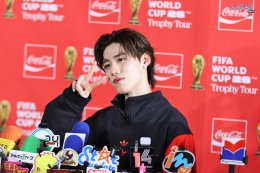 พีพี กฤษฏ์, บิวกิ้น และ PUN ร่วมฉลองโมเมนต์สุดพิเศษ FIFA World Cup Trophy Tour by Coca-Cola เยือนกรุงเทพฯ อย่างยิ่งใหญ่ ขนทัพ T-POP สุดปัง พร้อมโชว์โดรนสุดตระการตาเหนือแม่น้ำเจ้าพระยา เปลี่ยนไอคอนสยามให้เป็นมหกรรมแห่งดนตรี วัฒนธรรม และมนต์เสน่ห์ของฟุตบอล