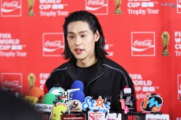 พีพี กฤษฏ์, บิวกิ้น และ PUN ร่วมฉลองโมเมนต์สุดพิเศษ FIFA World Cup Trophy Tour by Coca-Cola เยือนกรุงเทพฯ อย่างยิ่งใหญ่ ขนทัพ T-POP สุดปัง พร้อมโชว์โดรนสุดตระการตาเหนือแม่น้ำเจ้าพระยา เปลี่ยนไอคอนสยามให้เป็นมหกรรมแห่งดนตรี วัฒนธรรม และมนต์เสน่ห์ของฟุตบอล
