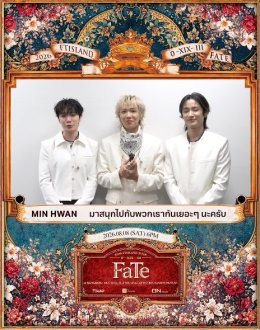 FTISLAND ส่งคลิปทักทายถึง  พรีมาดอนน่าไทย สิ้นสุด 2 ปีที่รอคอย พร้อมระเบิดความมันในคอนเสิร์ตใหญ่ "FaTe"