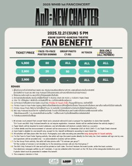 AnD ชาวไทยกรี๊ด! 'WHIB' คอนเฟิร์มเสิร์ฟความฟินส่งท้ายปี แฟนคอนครั้งแรกในไทย "WHIB 1st FANCON [AnD : New Chapter] In Bangkok" 21 ธ.ค.นี้!!