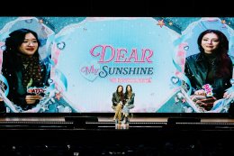 'ฝ้าย-อะตอม' สาดเคมีหวานเจี๊ยบ ปลุกความฟินสนั่นเปรู-เม็กซิโก ในแฟนมีตติ้งครั้งแรก "FAYEATOM 1ST FANMEETING [DEAR MY SUNSHINE]"