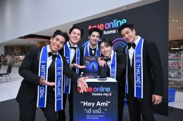 TrueOnline Home Next เชื่อมต่อทุกศักยภาพ สู่ทุกความเป็นไปได้ ร่วมผลักดัน Mister Global Thailand 2026 เปล่งประกายสู่เวทีโลก แสดงความยินดีกับ 'ราชา  ราชัน รุ่งไพรพนา' พร้อมมอบรางวัลแก่รองชนะเลิศ และรางวัลพิเศษ "True5G Gentleman Award" 