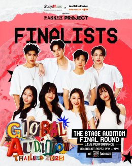 SMEJ x AuditionPartner x DDL GLOBAL AUDITION THAILAND 2025 THE STAGE AUDITION FINAL ROUND | LIVE PERFORMANCE
