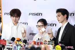 เก่ง-น้ำปิง นั่งแท่น Friends of PISEN ดึงพลังแฟนด้อม เสริมแกร่งแบรนด์ไลฟ์สไตล์ขยายฐานสู่คนรุ่นใหม่ ไปได้ดีกับทุกกิจกรรม