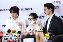 เก่ง-น้ำปิง นั่งแท่น Friends of PISEN ดึงพลังแฟนด้อม เสริมแกร่งแบรนด์ไลฟ์สไตล์ขยายฐานสู่คนรุ่นใหม่ ไปได้ดีกับทุกกิจกรรม