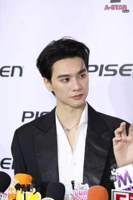 เก่ง-น้ำปิง นั่งแท่น Friends of PISEN ดึงพลังแฟนด้อม เสริมแกร่งแบรนด์ไลฟ์สไตล์ขยายฐานสู่คนรุ่นใหม่ ไปได้ดีกับทุกกิจกรรม