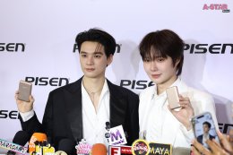 เก่ง-น้ำปิง นั่งแท่น Friends of PISEN ดึงพลังแฟนด้อม เสริมแกร่งแบรนด์ไลฟ์สไตล์ขยายฐานสู่คนรุ่นใหม่ ไปได้ดีกับทุกกิจกรรม