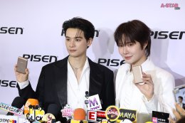 เก่ง-น้ำปิง นั่งแท่น Friends of PISEN ดึงพลังแฟนด้อม เสริมแกร่งแบรนด์ไลฟ์สไตล์ขยายฐานสู่คนรุ่นใหม่ ไปได้ดีกับทุกกิจกรรม