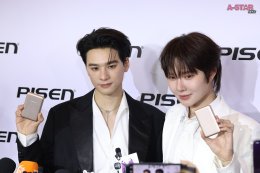เก่ง-น้ำปิง นั่งแท่น Friends of PISEN ดึงพลังแฟนด้อม เสริมแกร่งแบรนด์ไลฟ์สไตล์ขยายฐานสู่คนรุ่นใหม่ ไปได้ดีกับทุกกิจกรรม